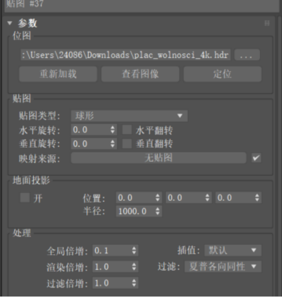 设置图片