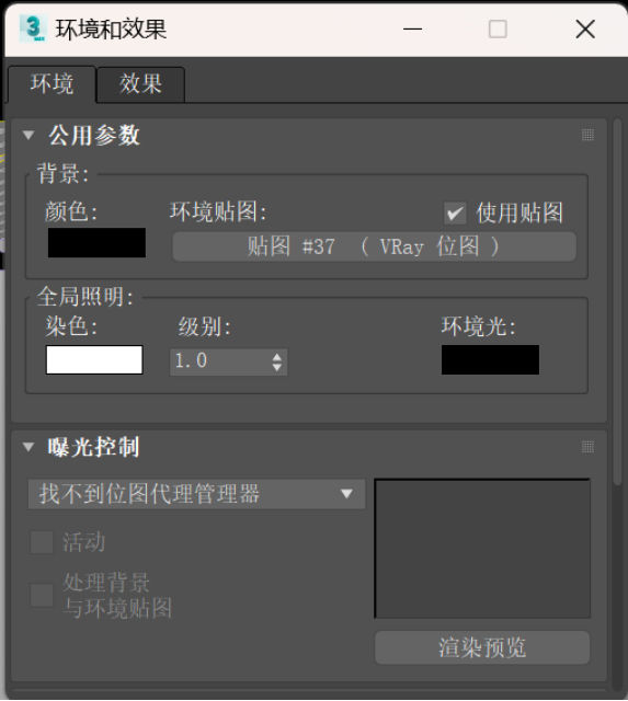 设置图片