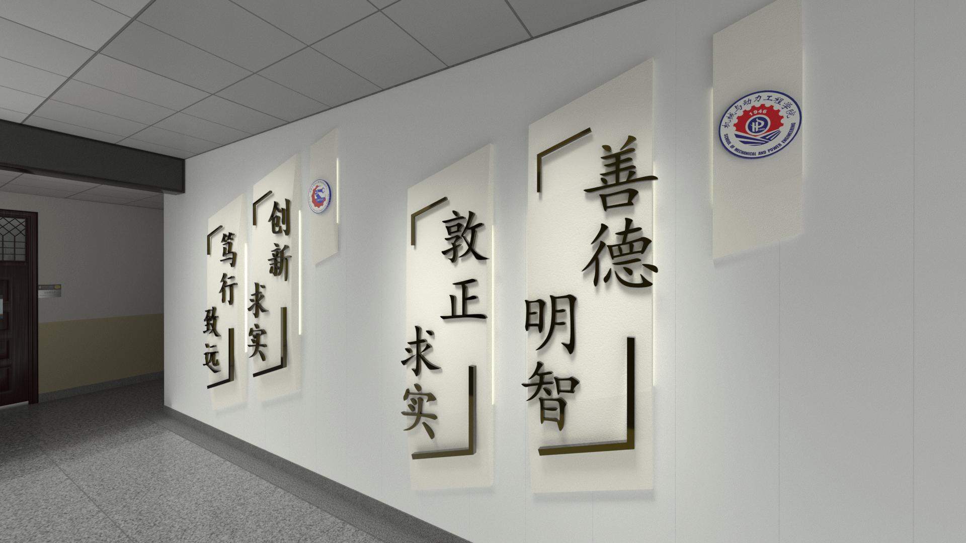 展厅侧视设计概念图